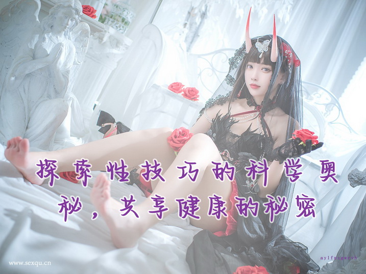 什么时间会让彼此性生活更刺激